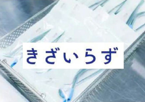 滅菌済歯科基本セットレンタルサービス